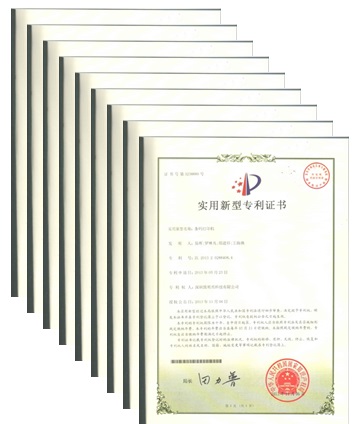 产品专利证书